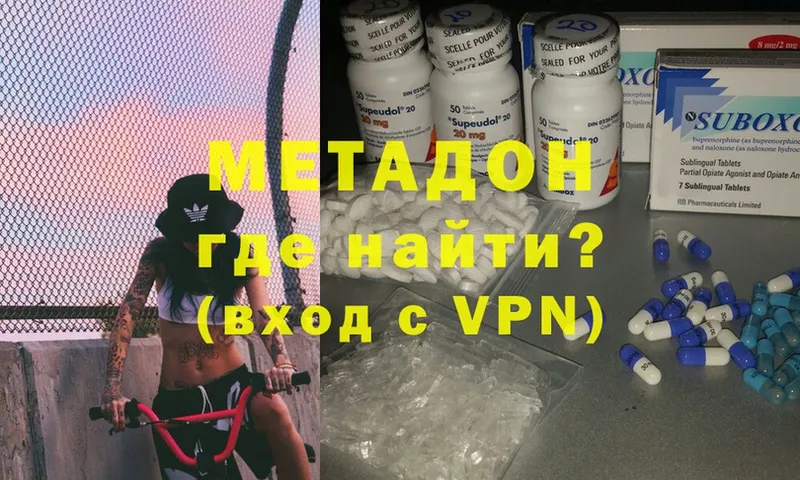 Магазин наркотиков Уварово A PVP  Конопля  Мефедрон  Гашиш  Cocaine 