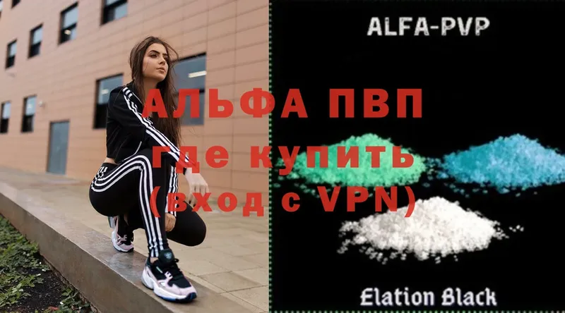 ОМГ ОМГ онион  Уварово  Alfa_PVP СК  где найти  