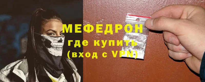 мориарти состав  Уварово  МЕФ VHQ 